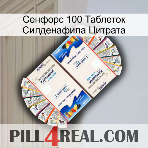 Сенфорс 100 Таблеток Силденафила Цитрата kamagra1.jpg